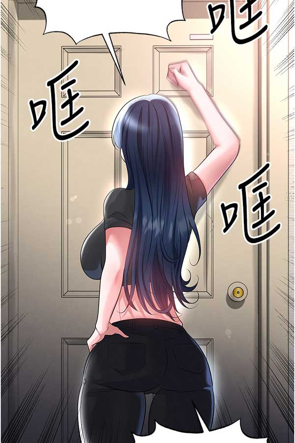 包子漫画截图